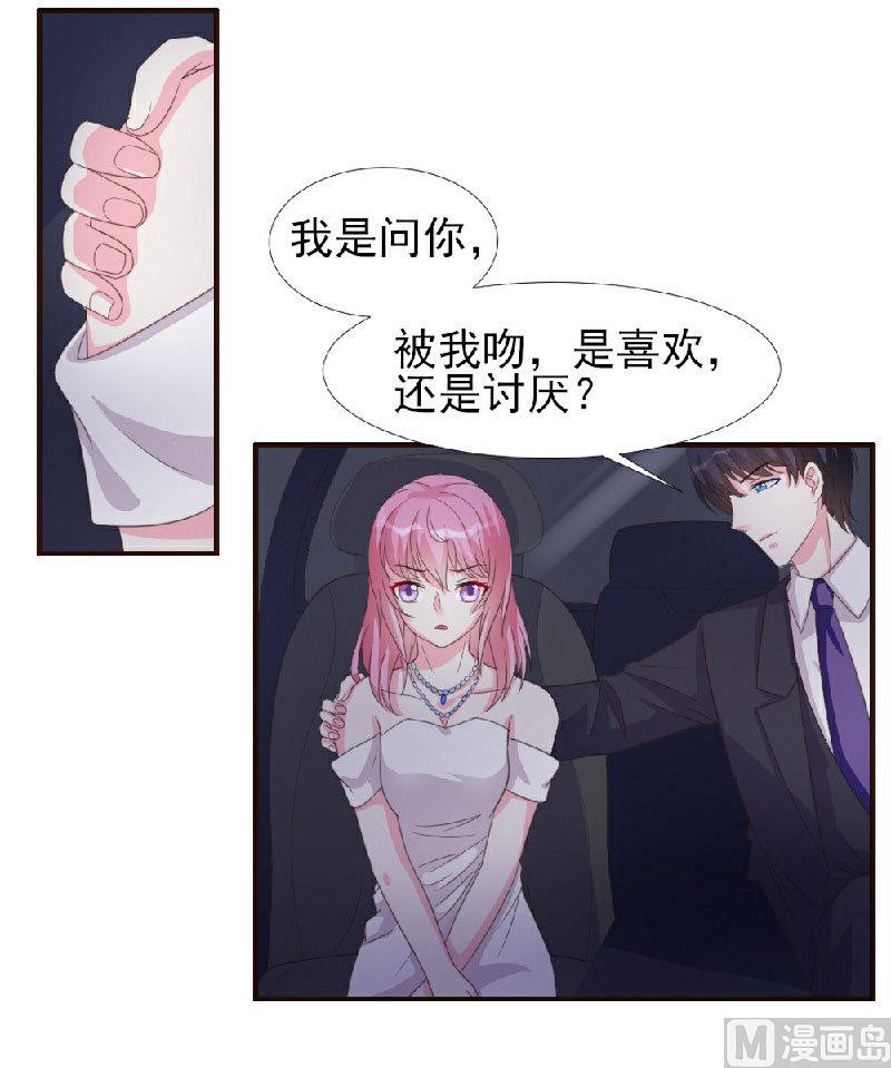 第8话-第8话