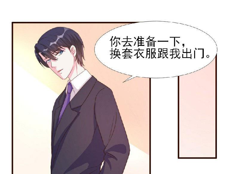 第8话-第8话