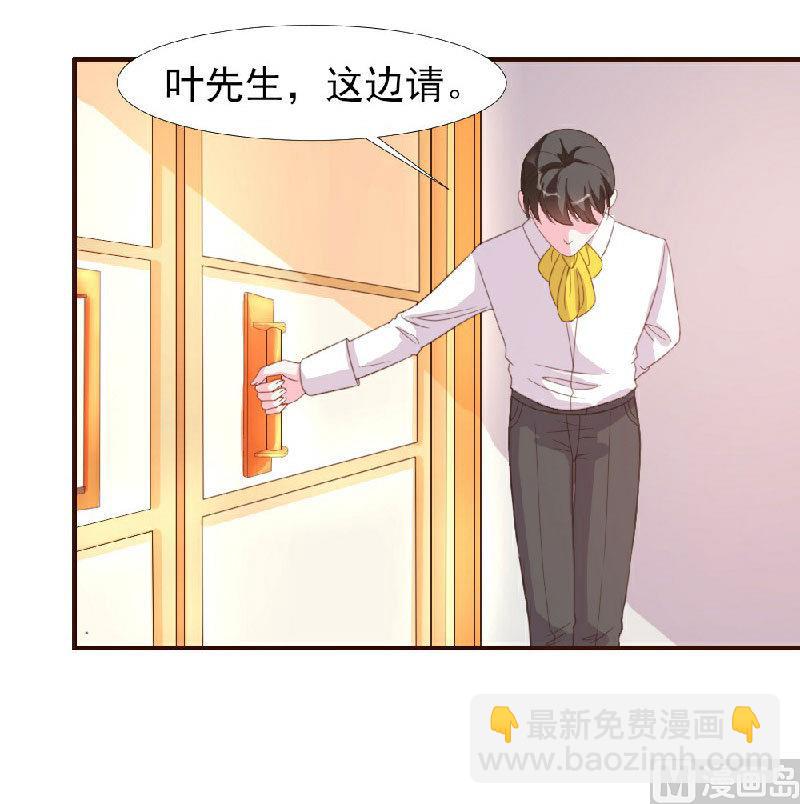 第8话-第8话