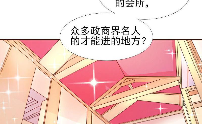 第8话-第8话