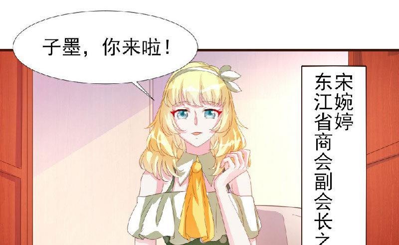 第8话-第8话