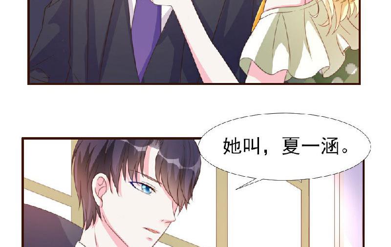 第8话-第8话