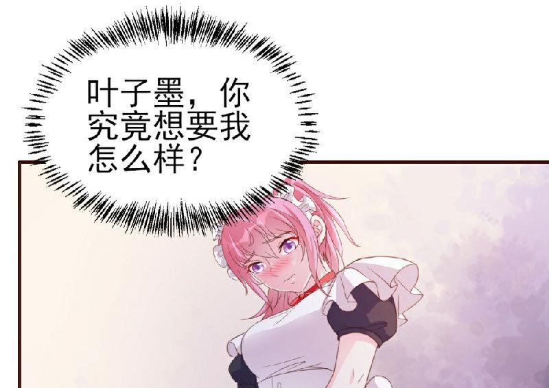 第8话-第8话