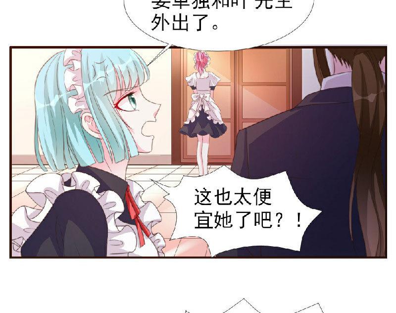 第8话-第8话