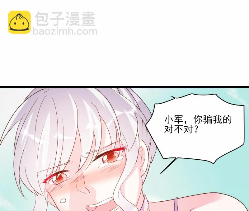 第72话-第72话