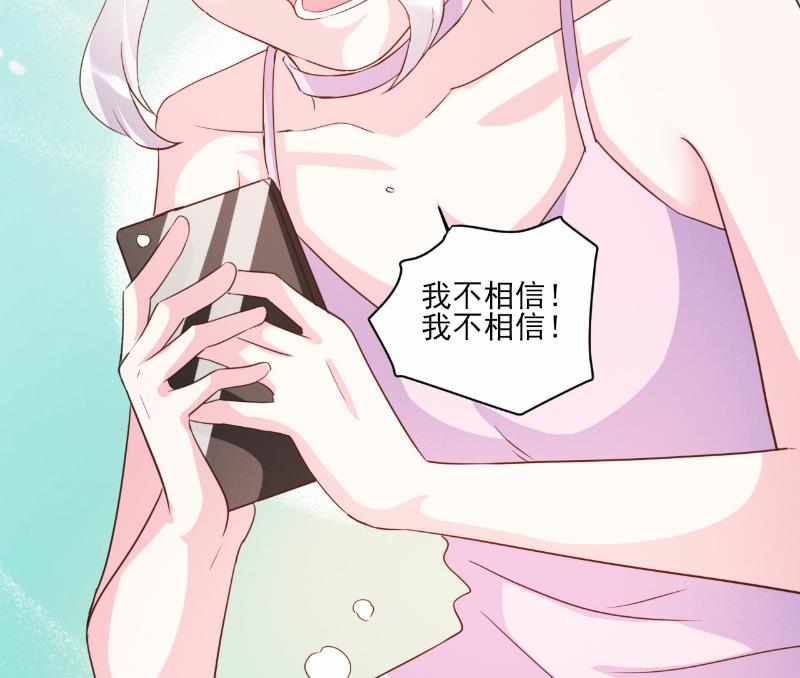 第72话-第72话