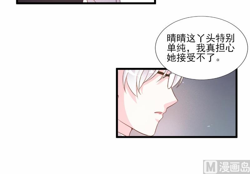 第72话-第72话