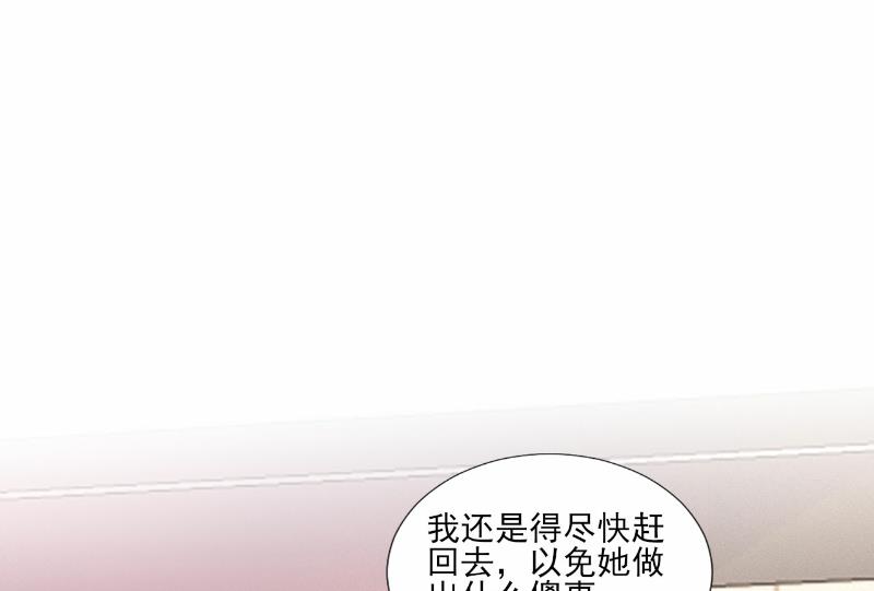 第72话-第72话