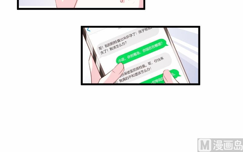 第72话-第72话