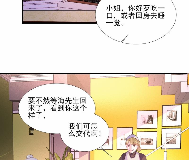 第72话-第72话