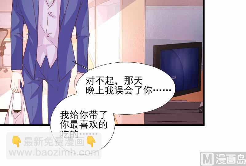 第74话(1/2)-第74话