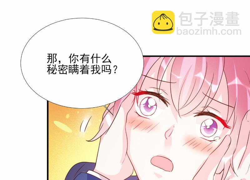 第74话(1/2)-第74话