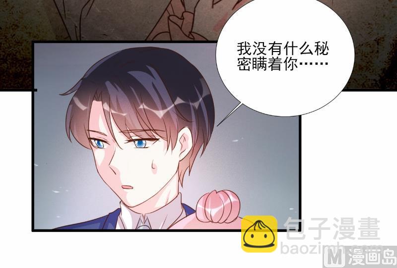 第74话(1/2)-第74话