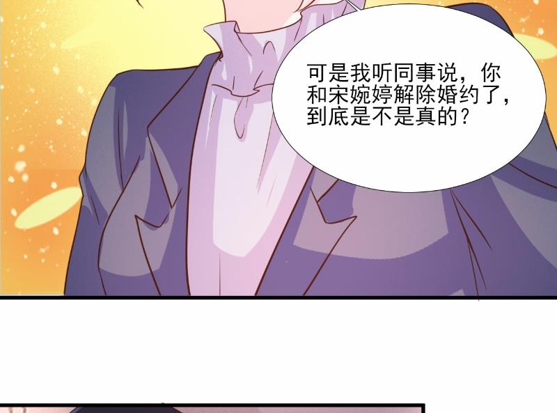 第74话(1/2)-第74话