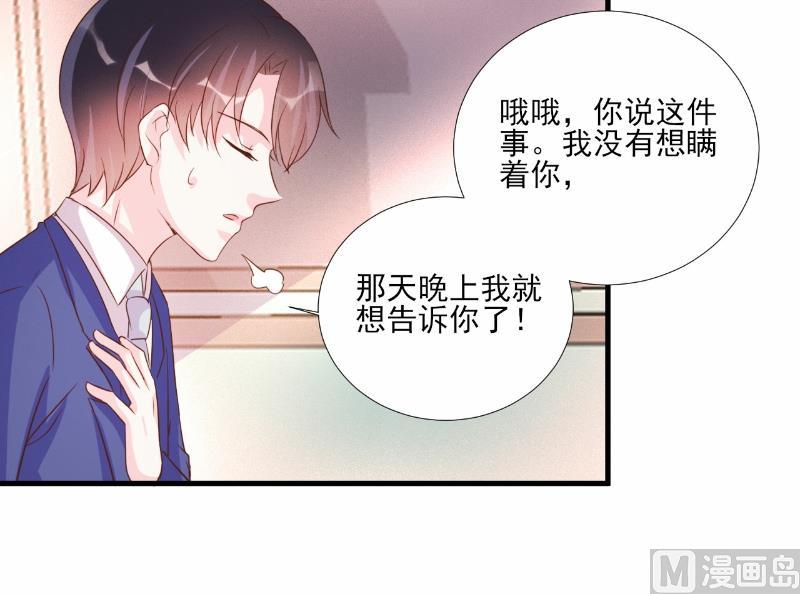 第74话(1/2)-第74话