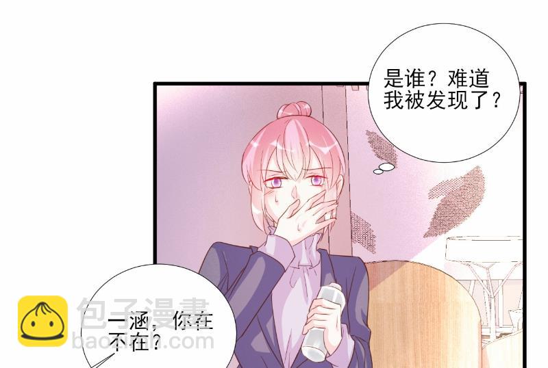 第74话(1/2)-第74话