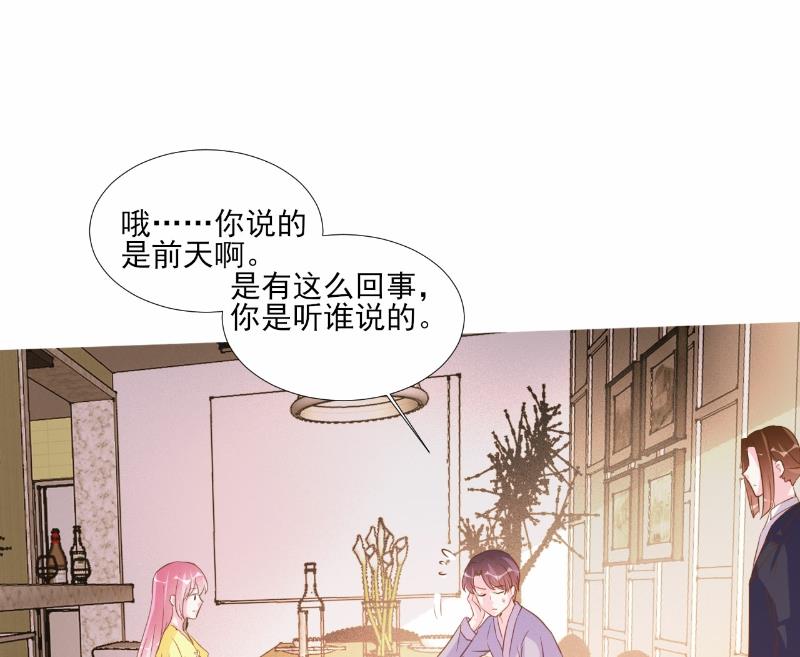 第76话-第76话