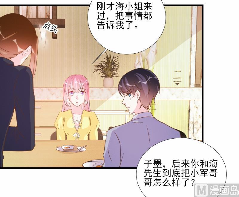 第76话-第76话