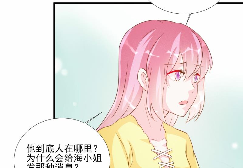 第76话-第76话