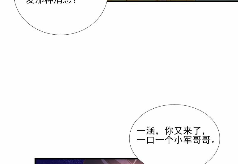 第76话-第76话