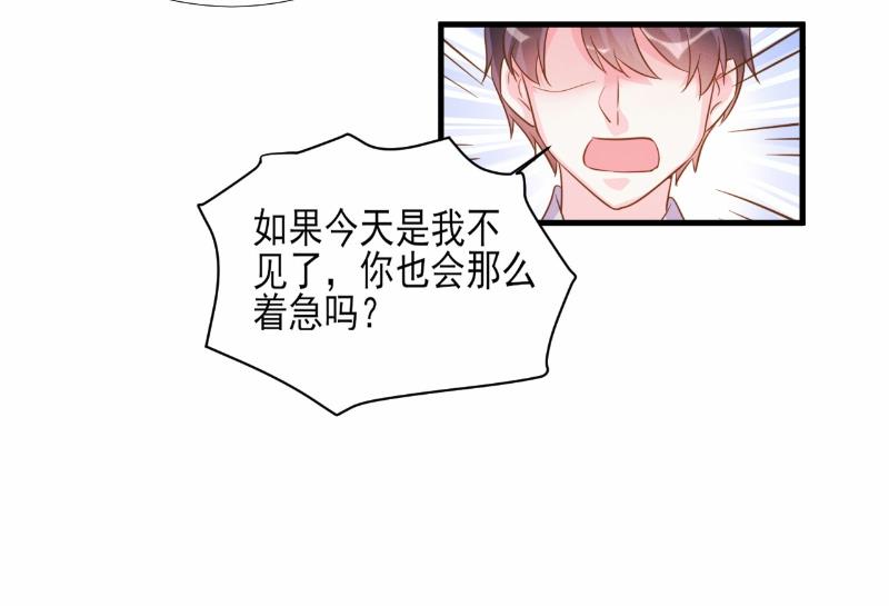 第76话-第76话