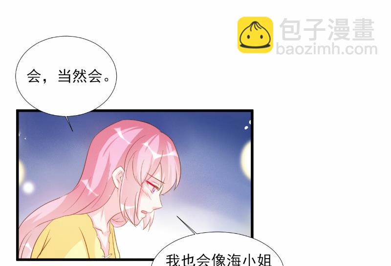 第76话-第76话