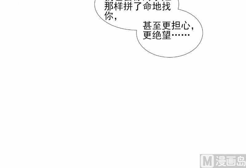 第76话-第76话