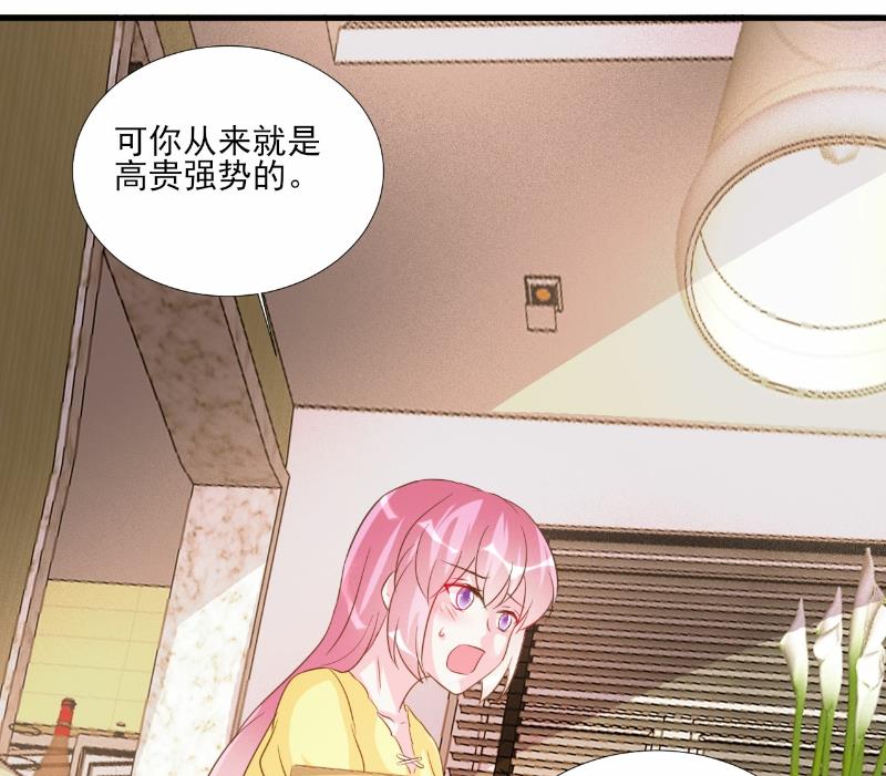 第76话-第76话