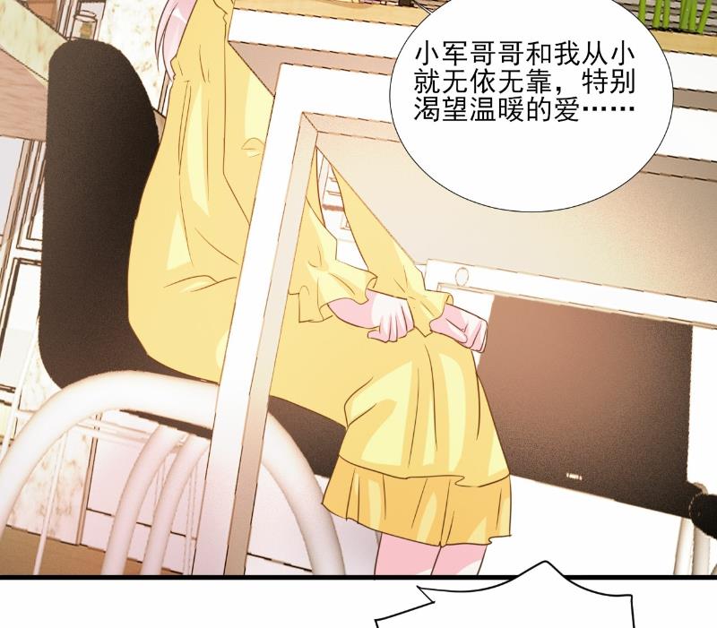 第76话-第76话