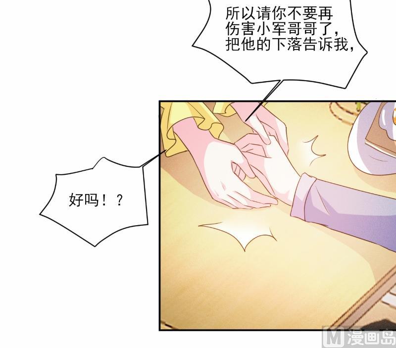 第76话-第76话