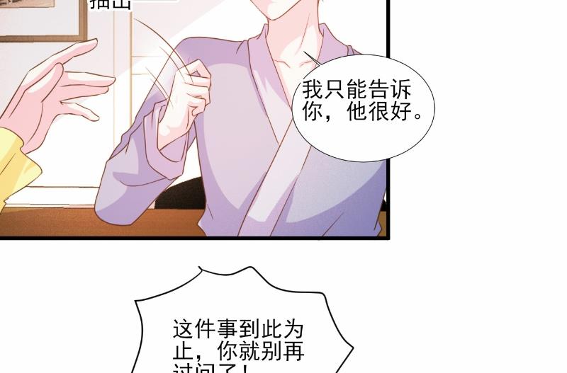 第76话-第76话