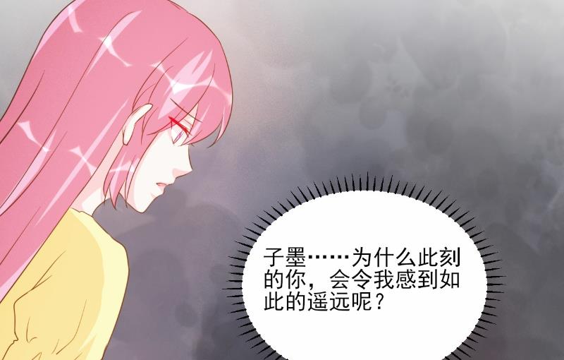 第76话-第76话