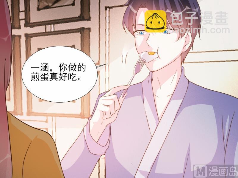 第76话-第76话