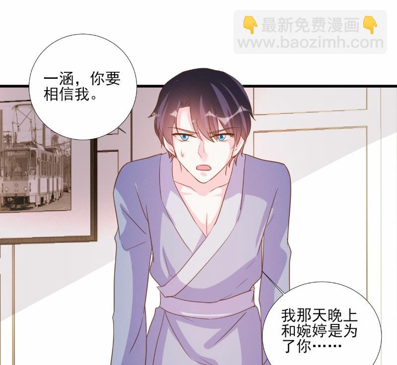 第76话-第76话