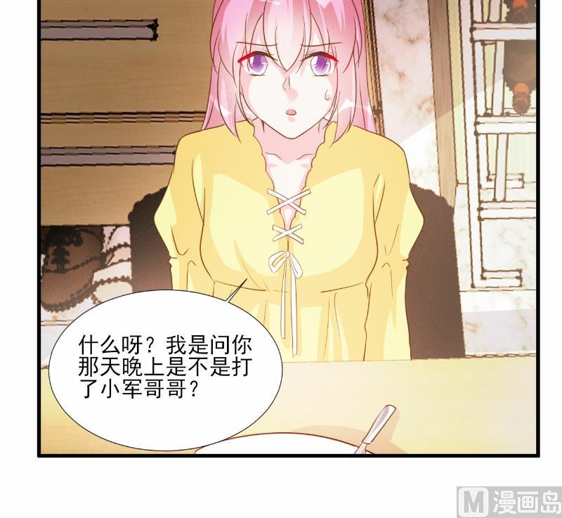 第76话-第76话