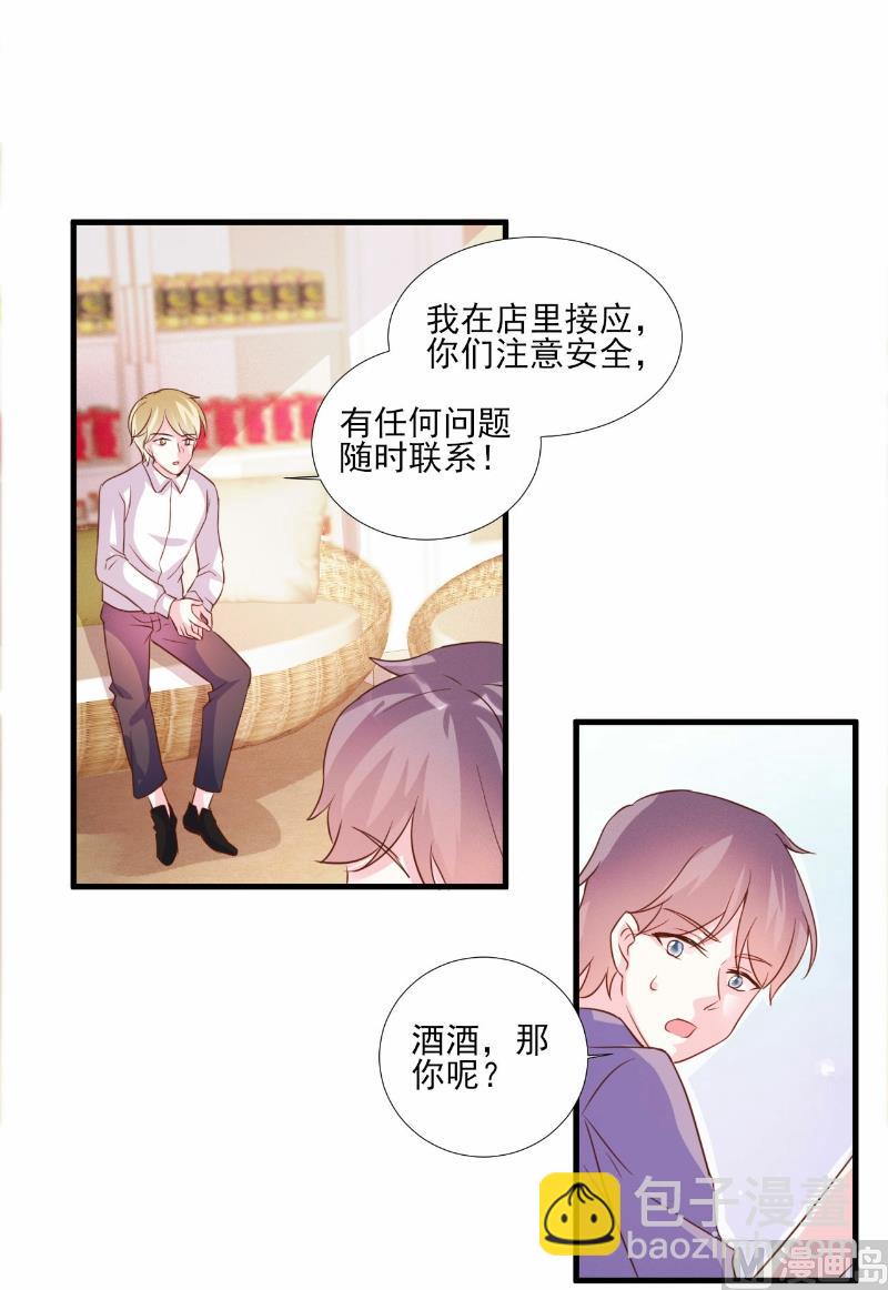 第78话-第78话