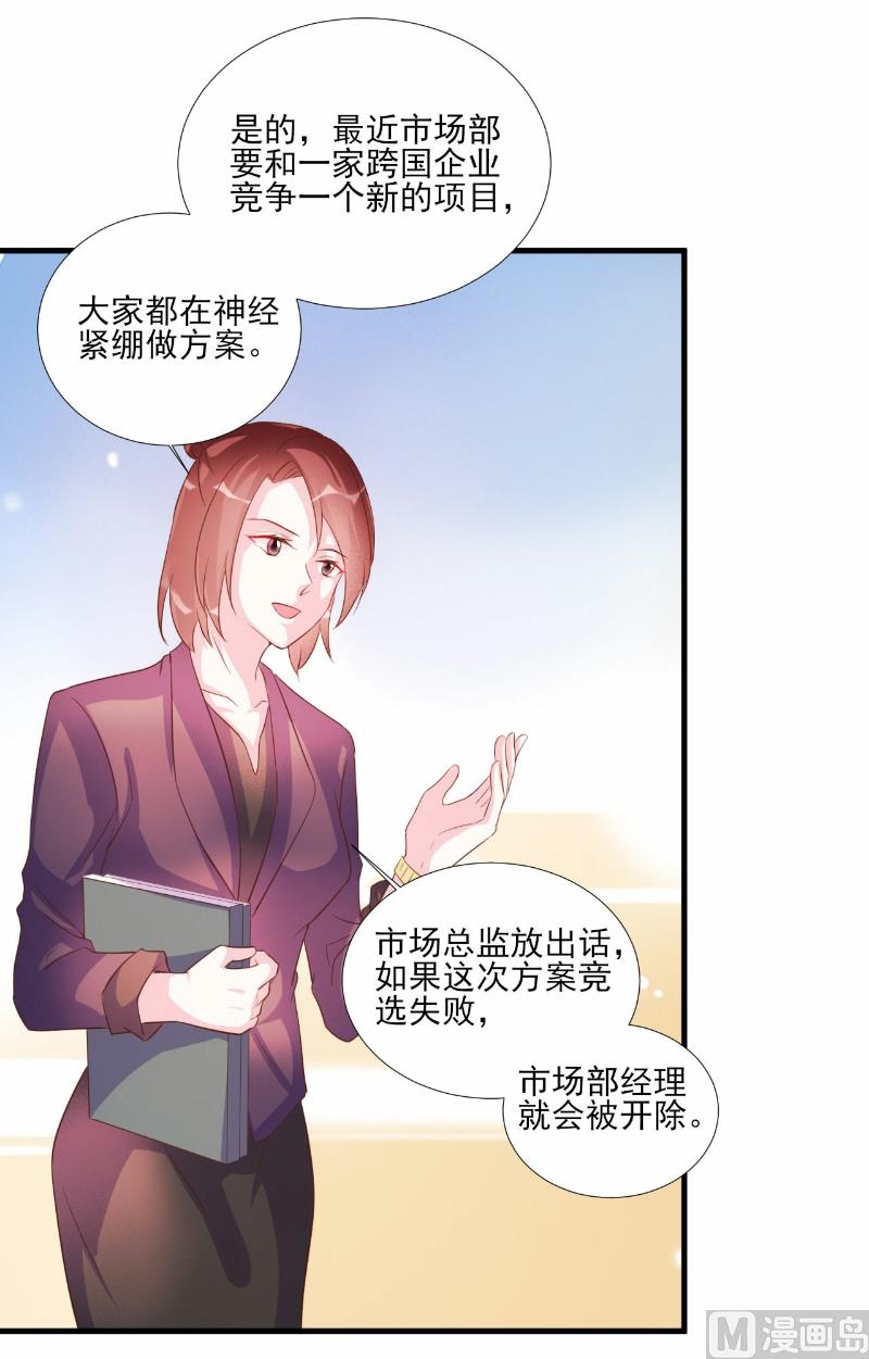 第78话-第78话