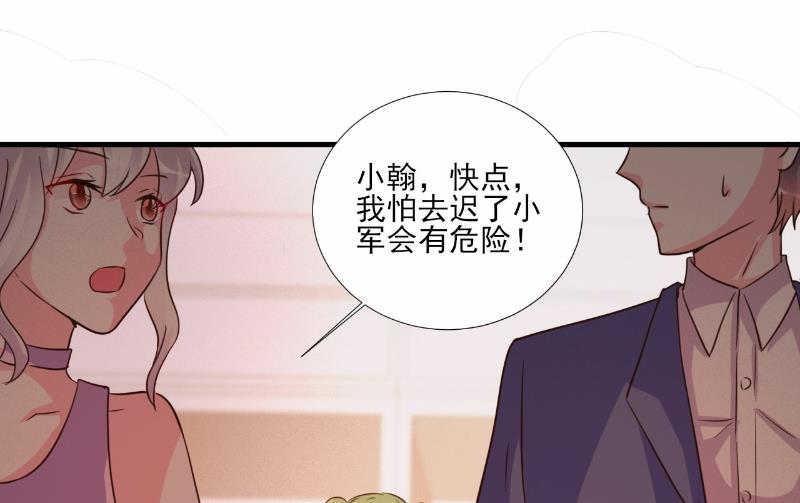 第78话-第78话