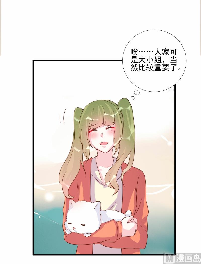 第78话-第78话