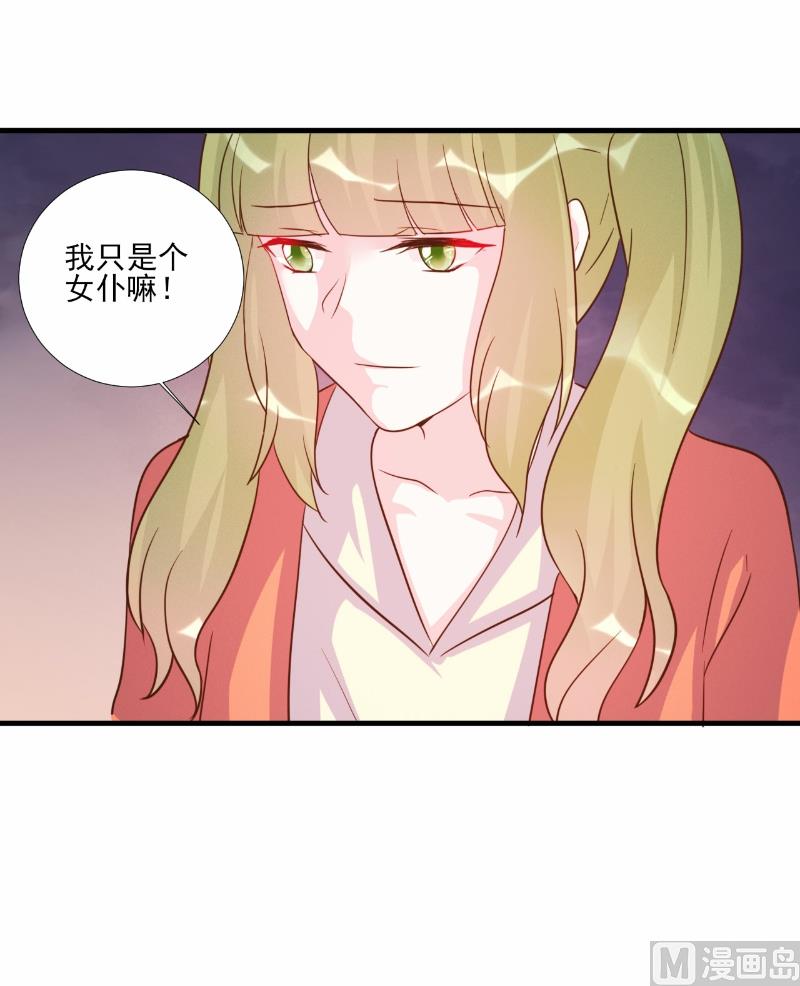 第78话-第78话