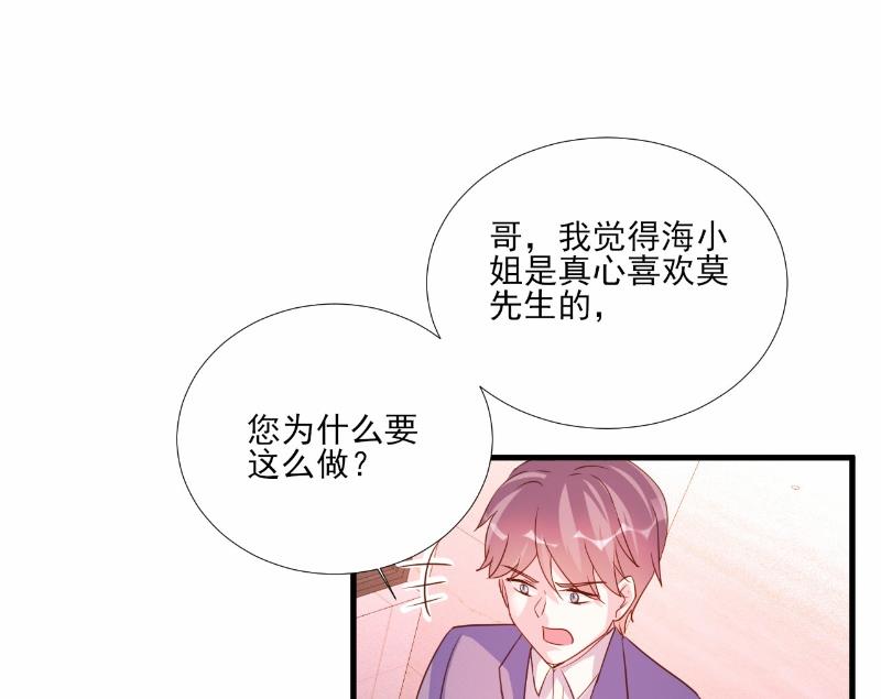 第80话-第80话