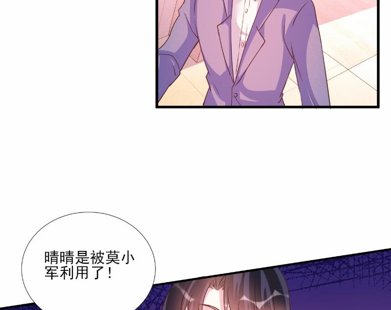 第80话-第80话
