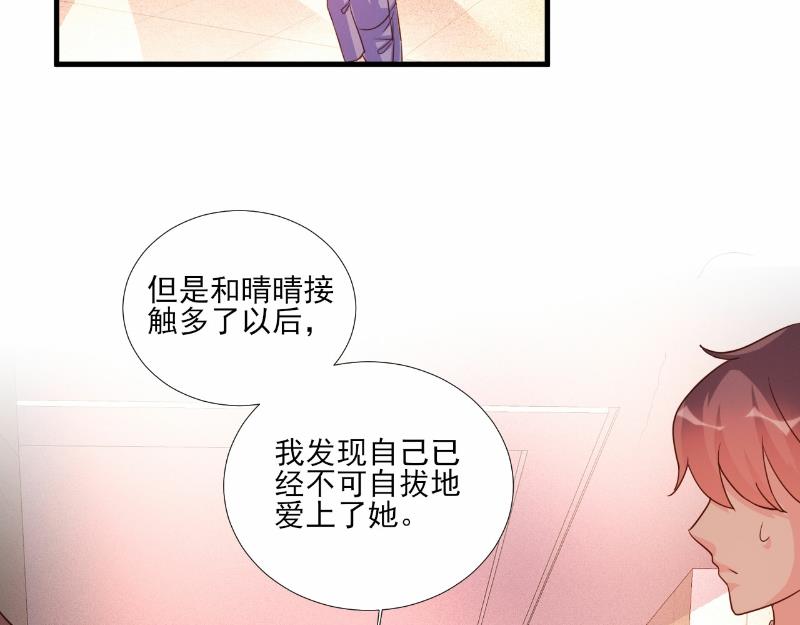 第80话-第80话
