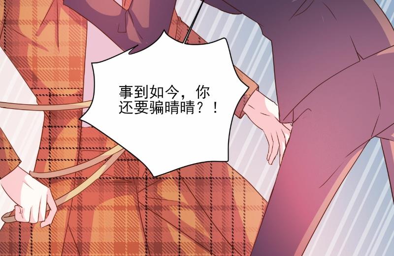 第80话-第80话