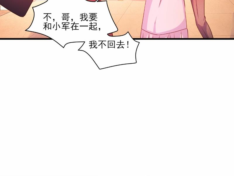 第80话-第80话