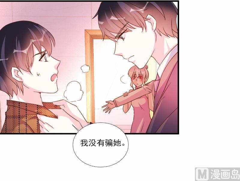 第80话-第80话