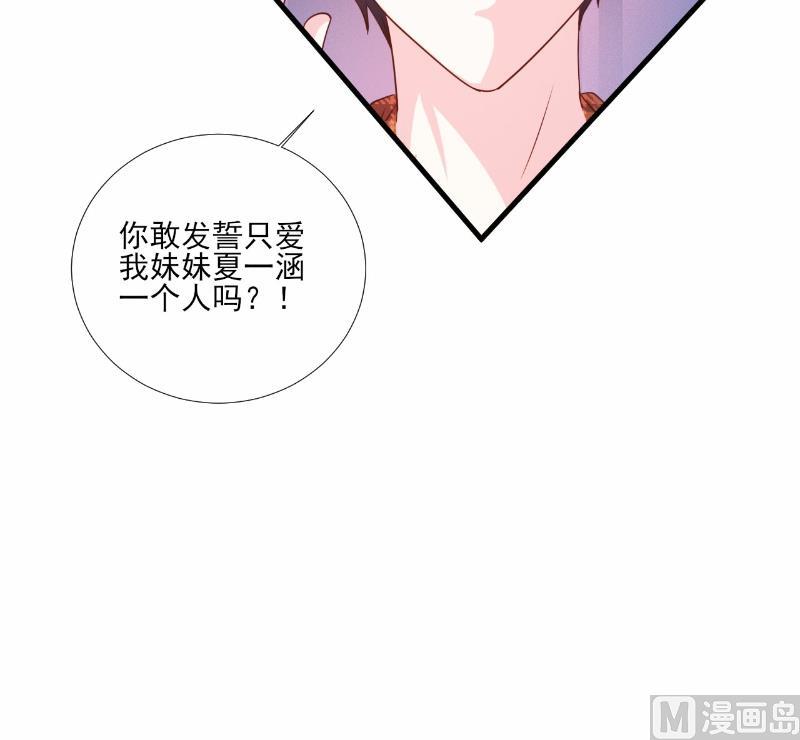 第80话-第80话