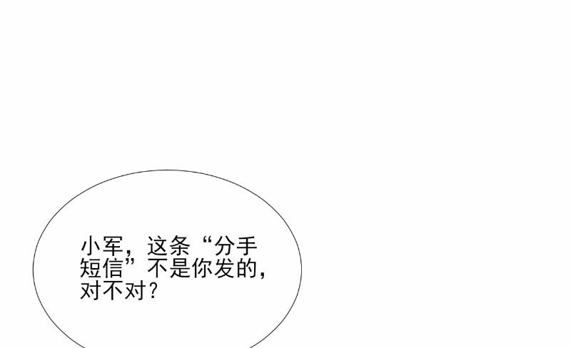 第80话-第80话