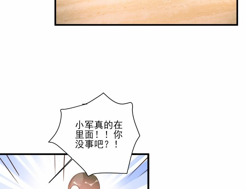 第80话-第80话