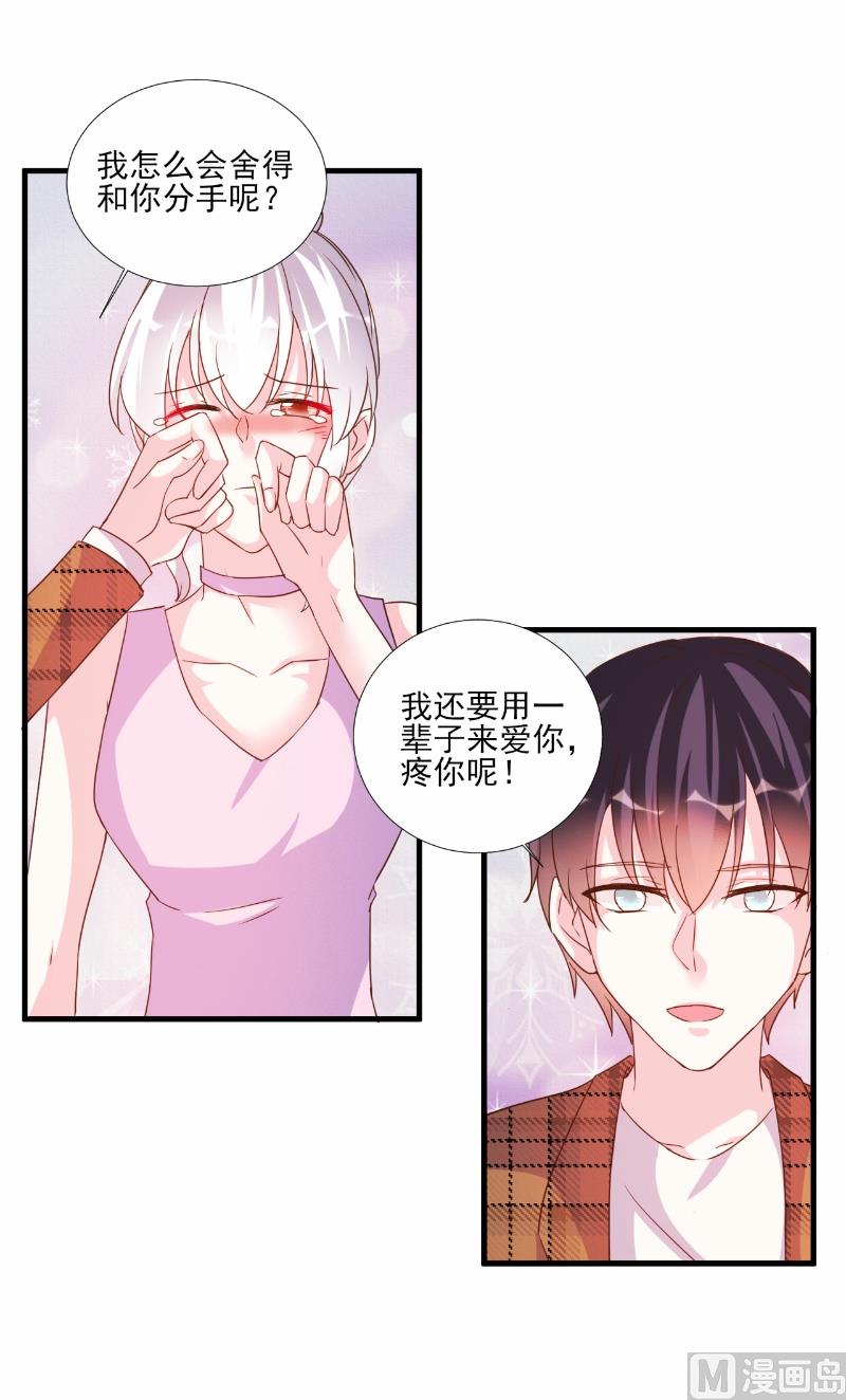 第80话-第80话